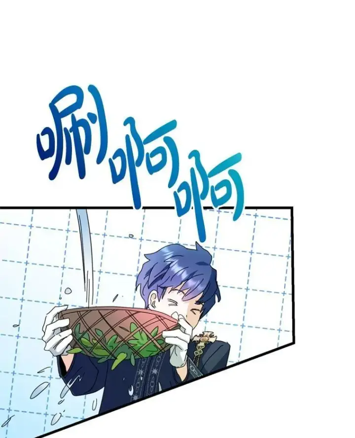 漫画《请痛快地处决我》外传1.什么情况？第49张图