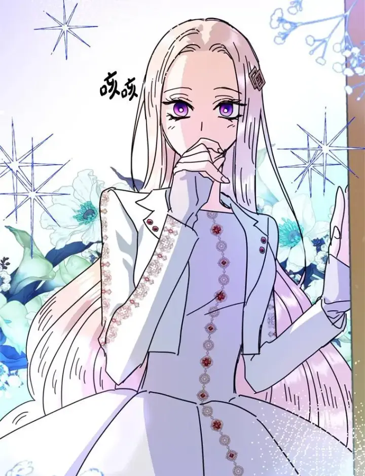 漫画《请痛快地处决我》外传1.什么情况？第67张图