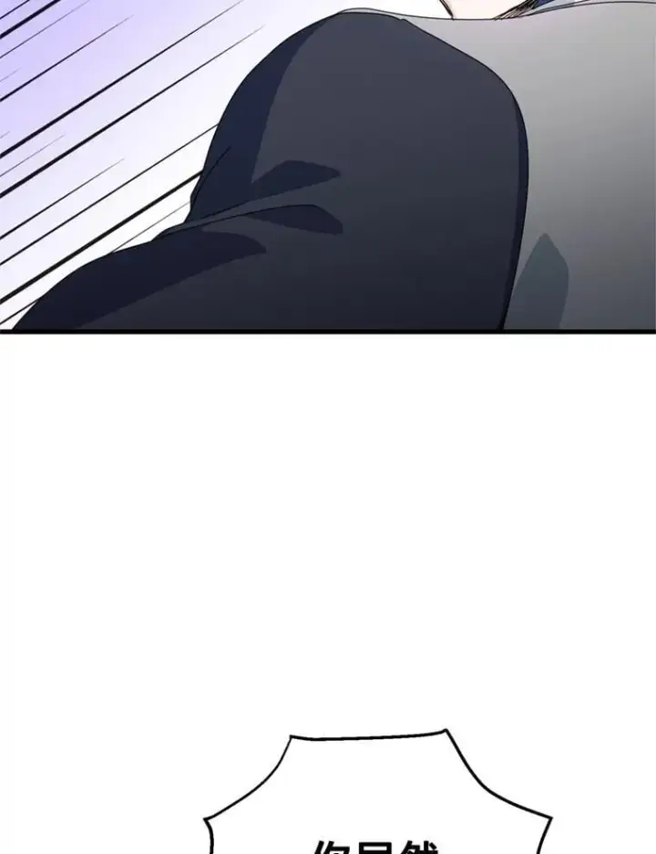 漫画《请痛快地处决我》外传2.最好的姐姐第66张图