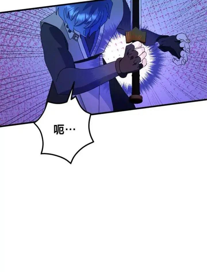 漫画《请痛快地处决我》外传2.最好的姐姐第69张图