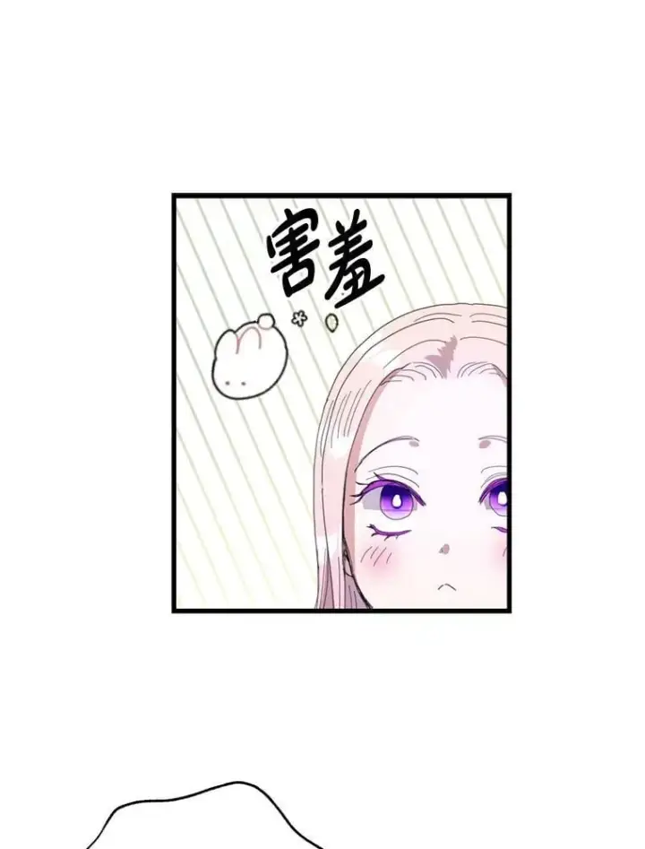 漫画《请痛快地处决我》外传3.一起回家乡第93张图