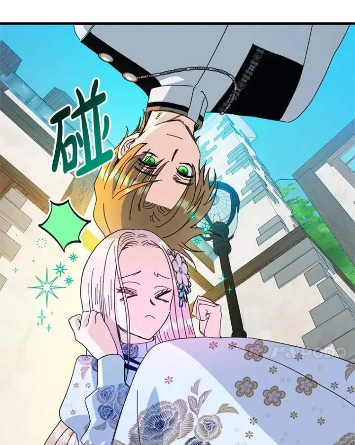 漫画《请痛快地处决我》外传4.求婚（完）第7张图