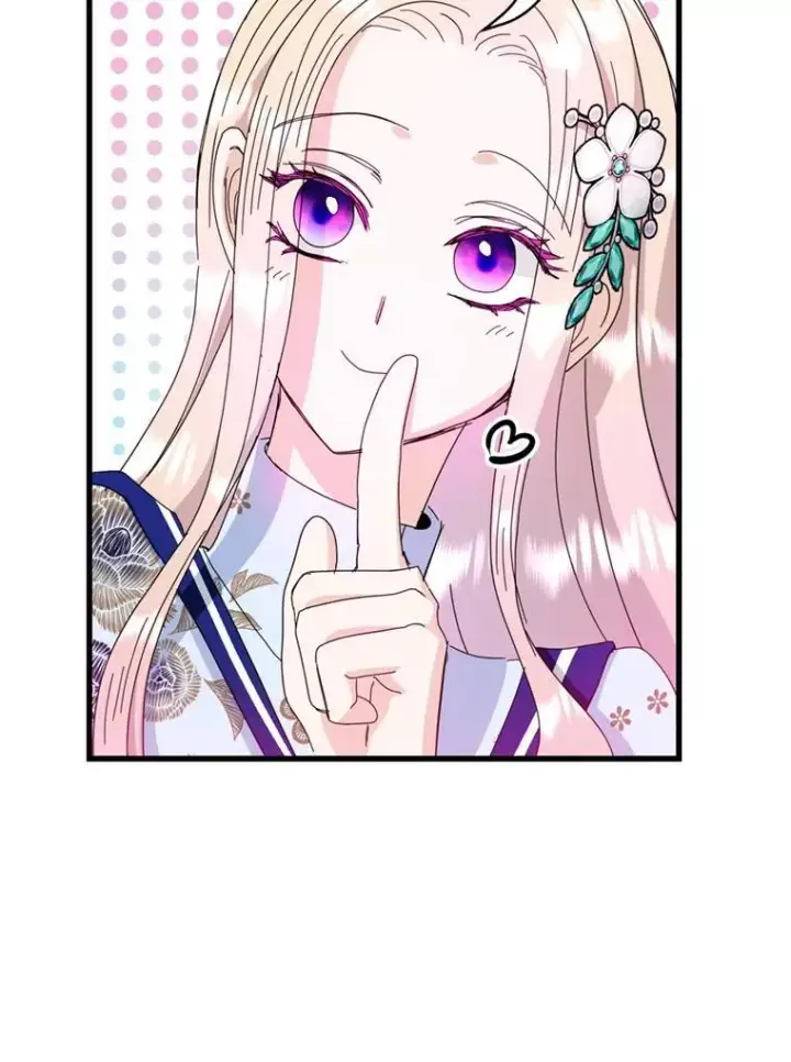 漫画《请痛快地处决我》外传4.求婚（完）第76张图