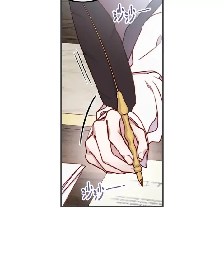 漫画《请忘了薇薇安》3.无心之人第5张图