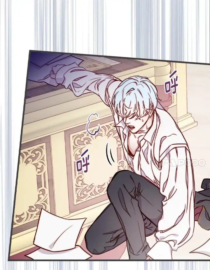 漫画《请忘了薇薇安》3.无心之人第56张图