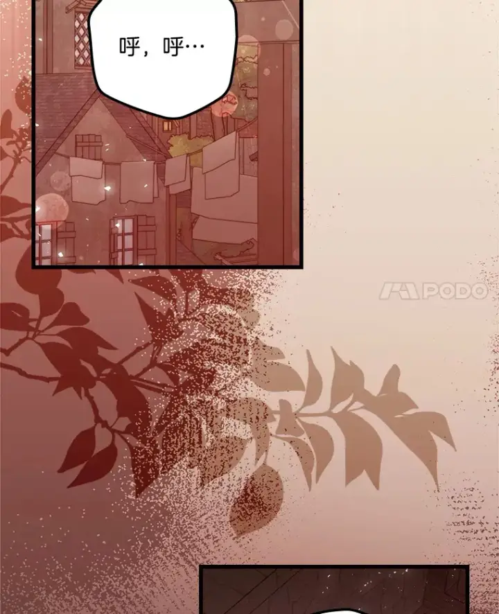 漫画《请忘了薇薇安》4.注定回环第130张图