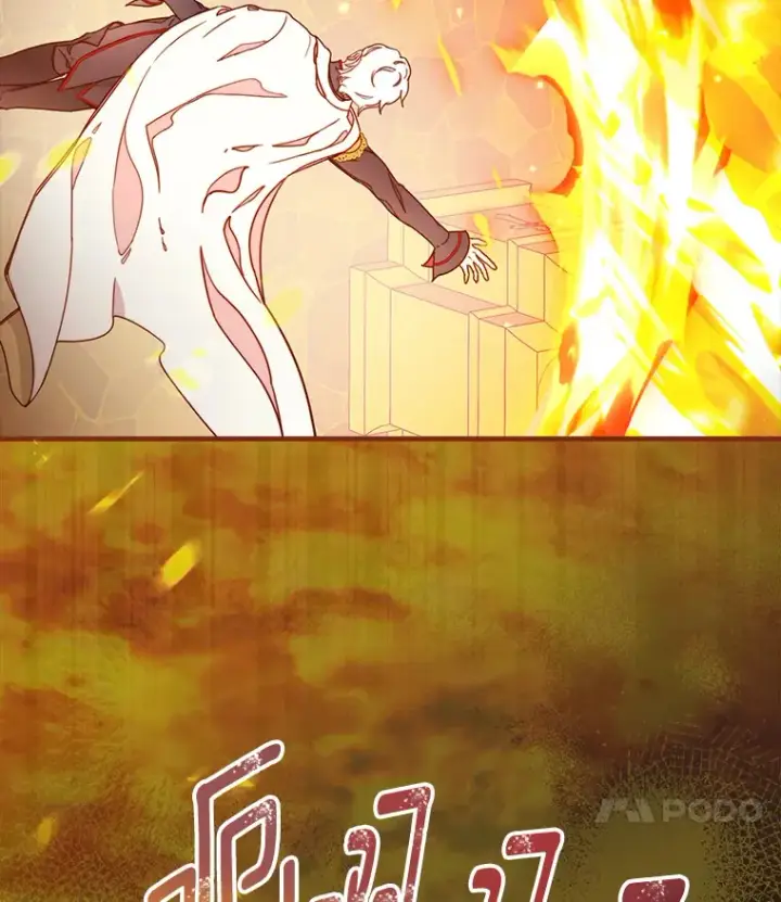 漫画《请忘了薇薇安》5.赐炎太阳第14张图