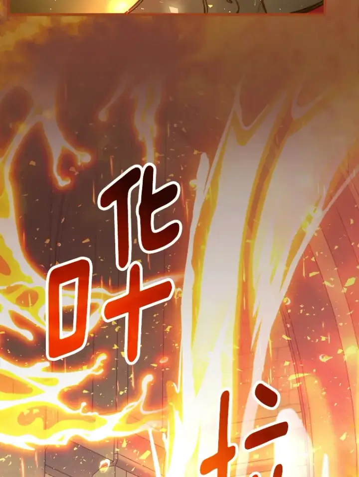 漫画《请忘了薇薇安》5.赐炎太阳第29张图