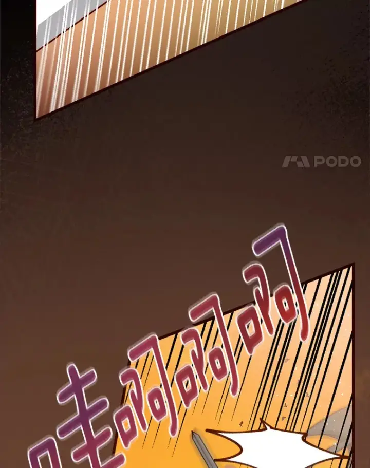 漫画《请忘了薇薇安》5.赐炎太阳第4张图