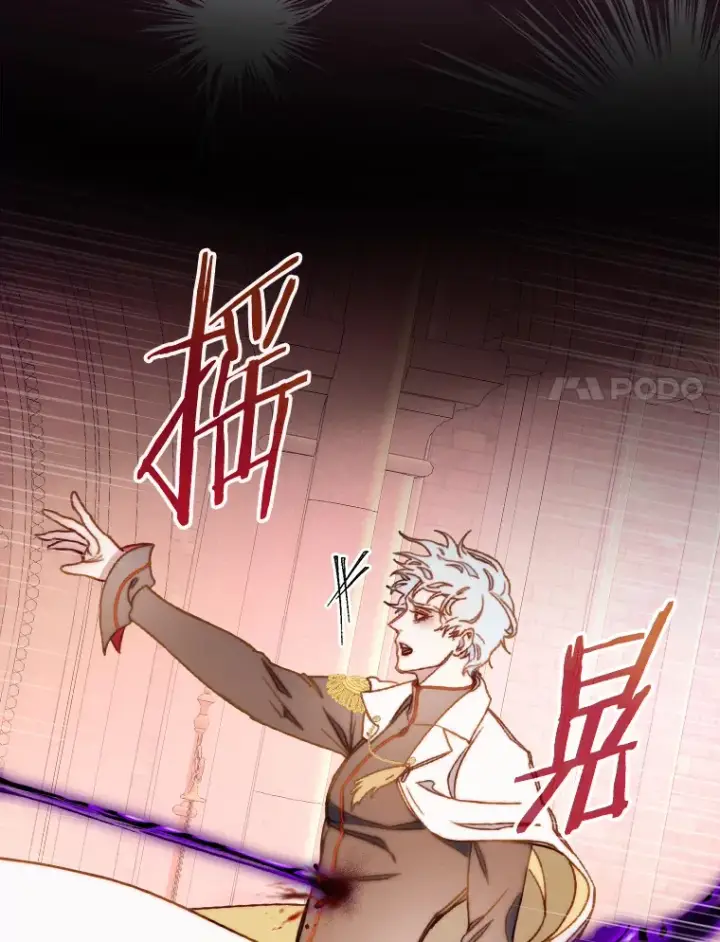 漫画《请忘了薇薇安》5.赐炎太阳第51张图