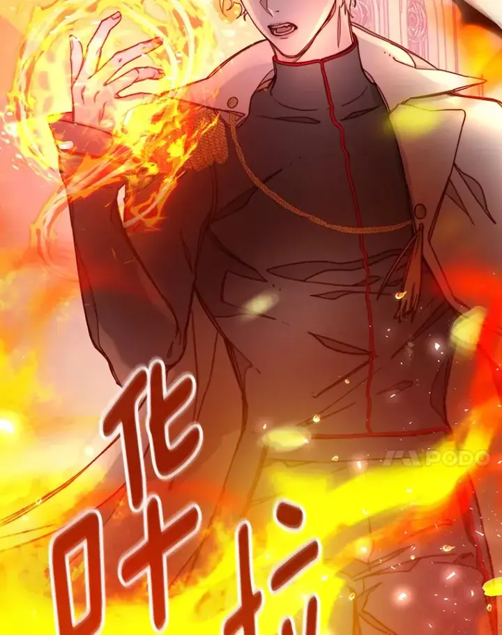 漫画《请忘了薇薇安》5.赐炎太阳第7张图