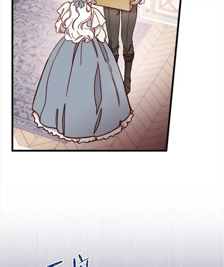 漫画《请忘了薇薇安》5.赐炎太阳第99张图