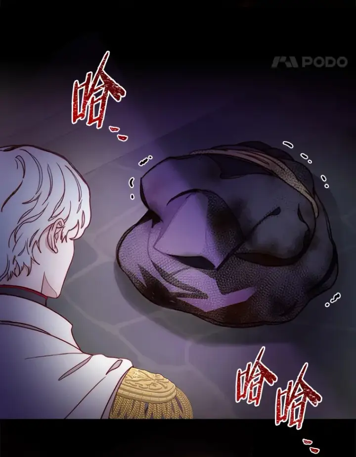 漫画《请忘了薇薇安》6.朝如青丝第100张图