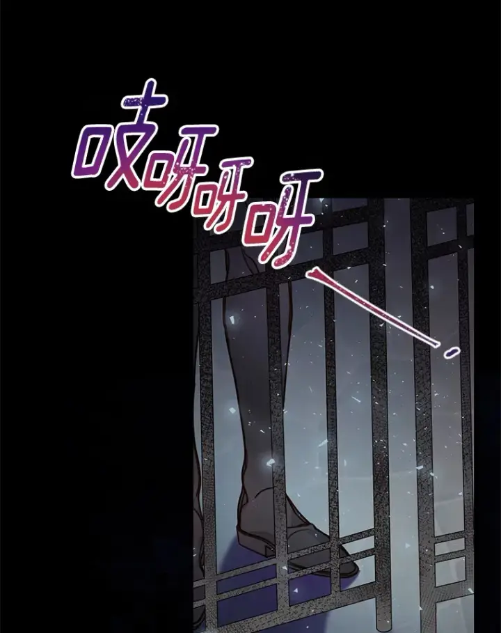 漫画《请忘了薇薇安》6.朝如青丝第87张图