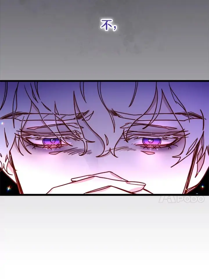漫画《请忘了薇薇安》7.余梦未消第54张图