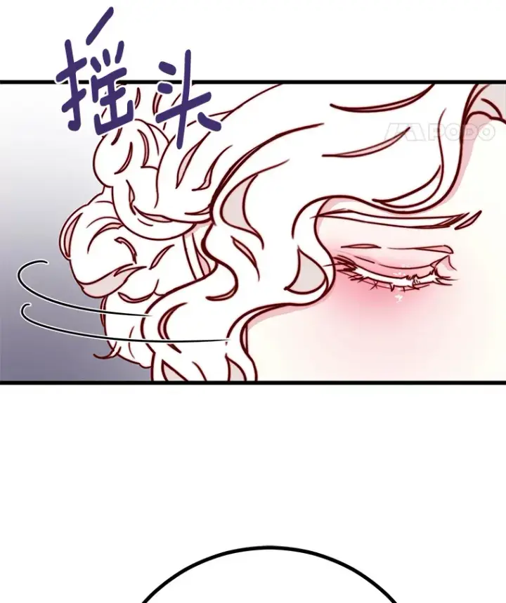 漫画《请忘了薇薇安》8.羽翼复苏第106张图