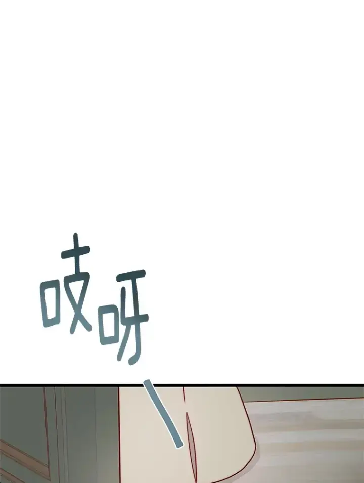 漫画《请忘了薇薇安》8.羽翼复苏第126张图