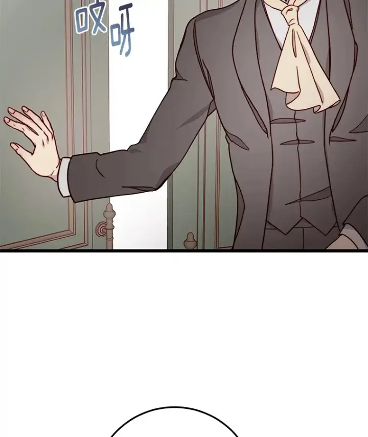 漫画《请忘了薇薇安》8.羽翼复苏第82张图