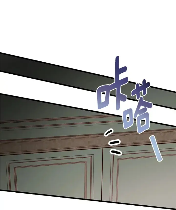 漫画《请忘了薇薇安》8.羽翼复苏第87张图