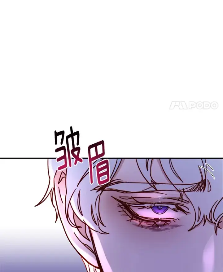 漫画《请忘了薇薇安》9.春日邂逅第52张图