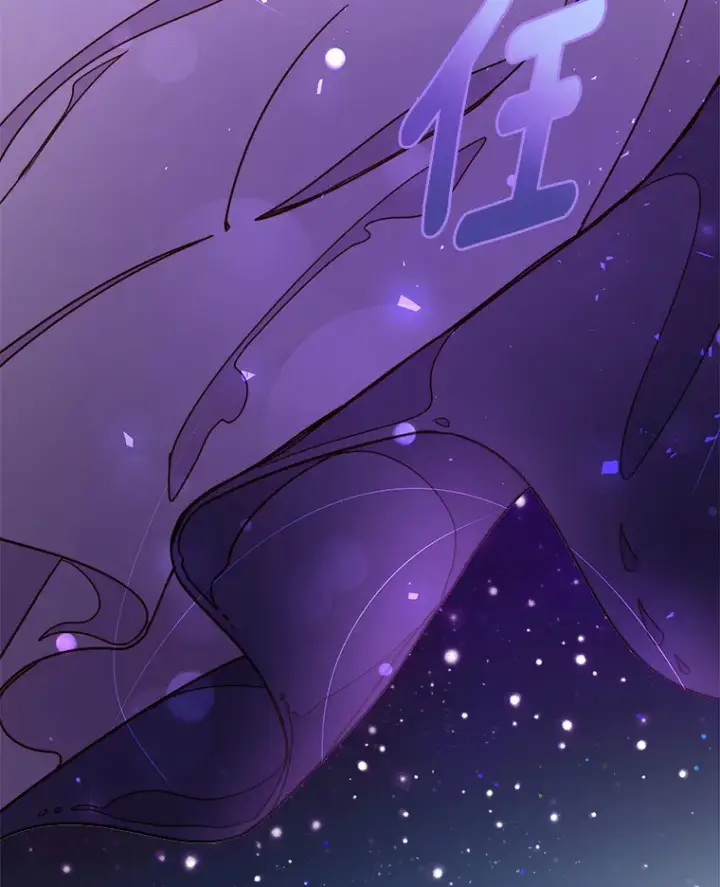 漫画《请忘了薇薇安》10.相缠不辍第99张图