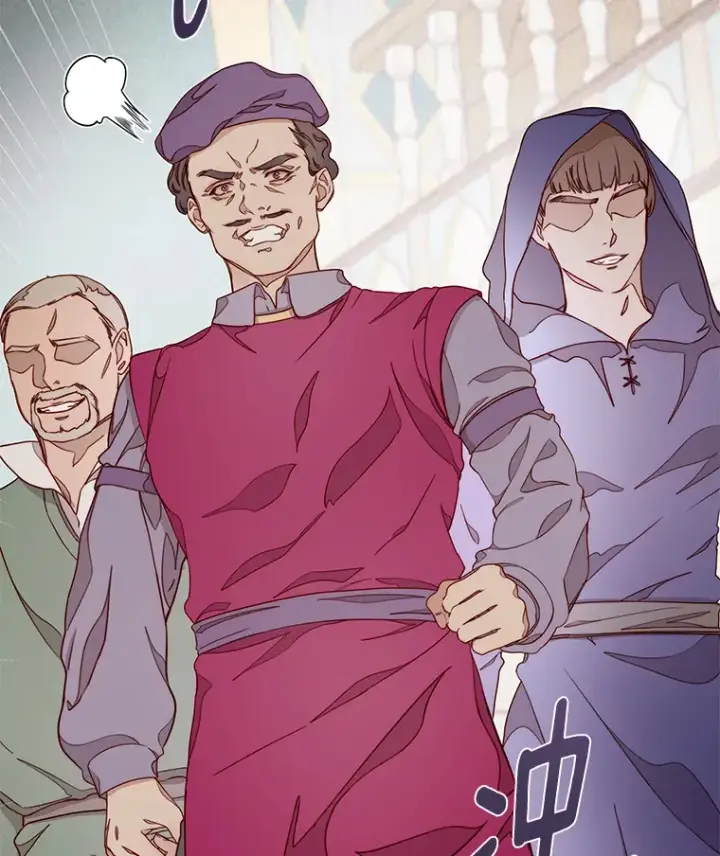漫画《请忘了薇薇安》13.威武不屈第5张图