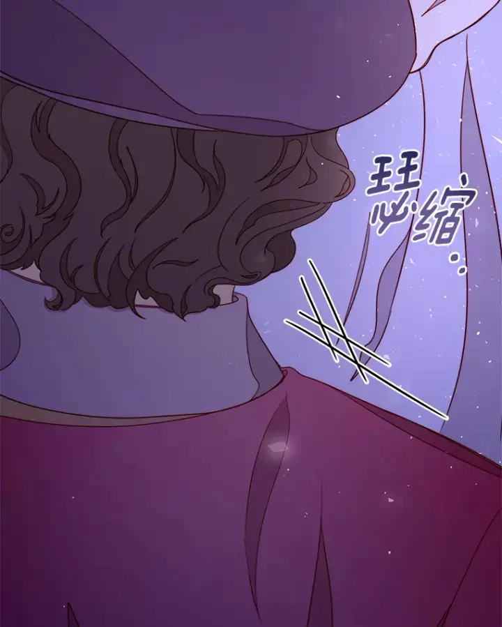 漫画《请忘了薇薇安》13.威武不屈第54张图