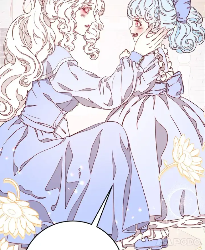 漫画《请忘了薇薇安》14.临别礼物第26张图