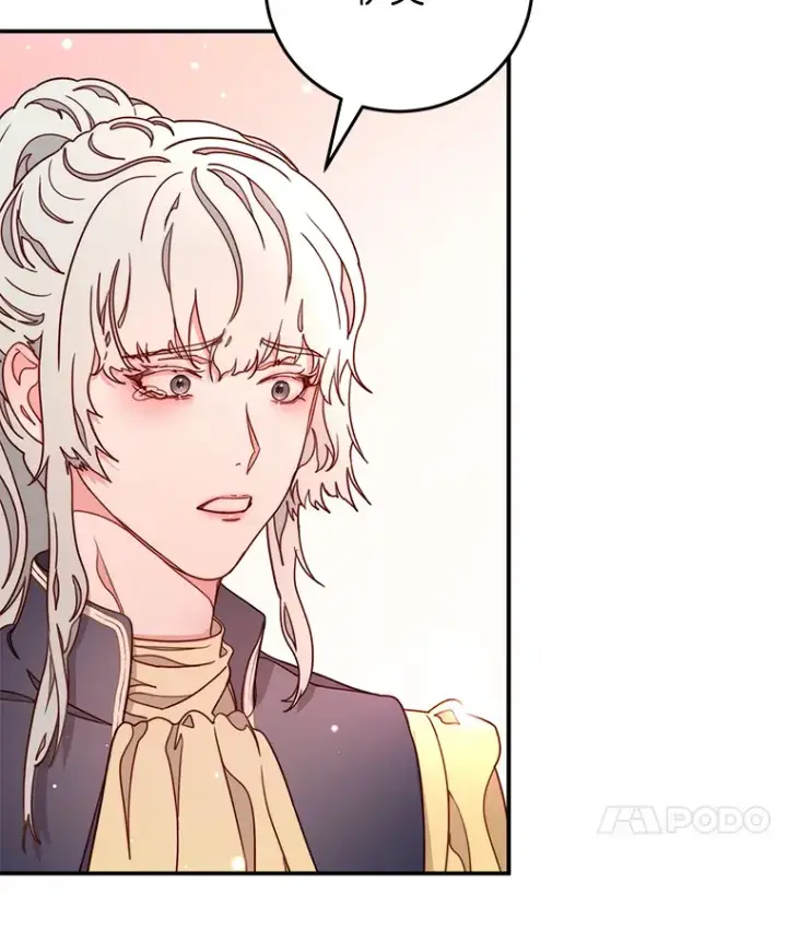 漫画《请忘了薇薇安》14.临别礼物第91张图