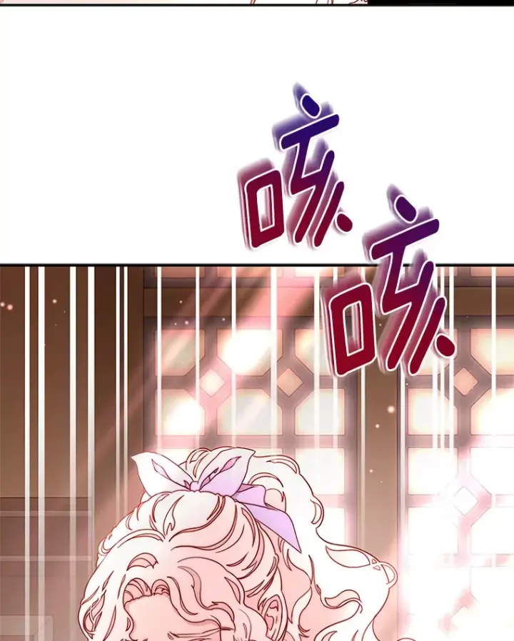 漫画《请忘了薇薇安》14.临别礼物第97张图