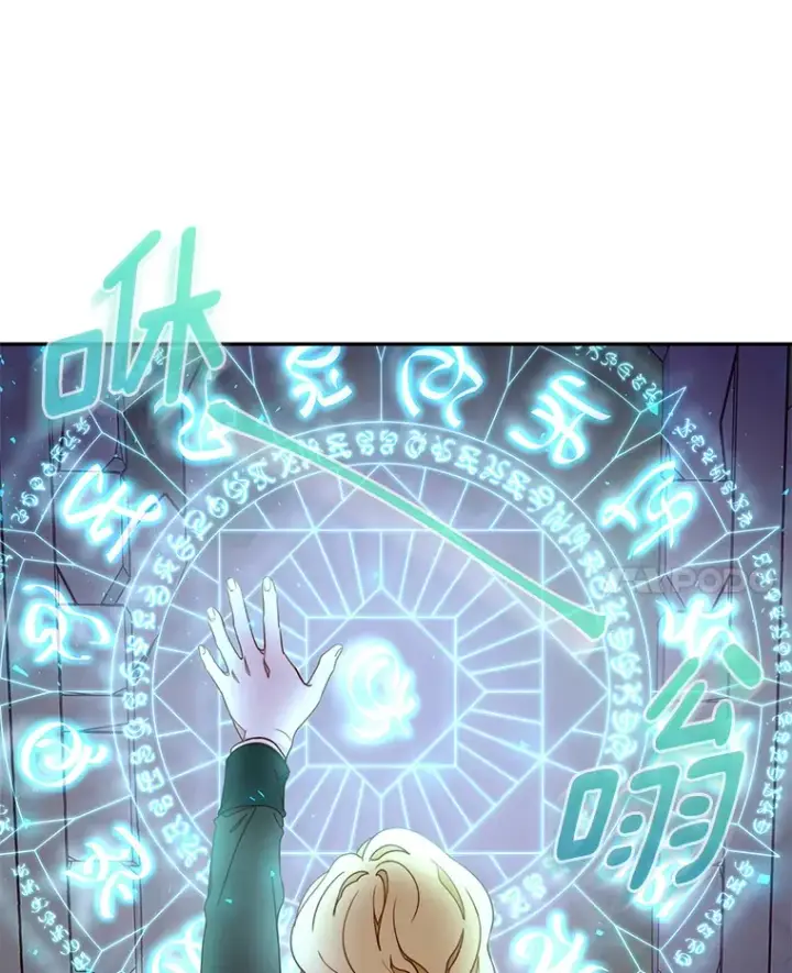 漫画《请忘了薇薇安》16.因缘际会第35张图