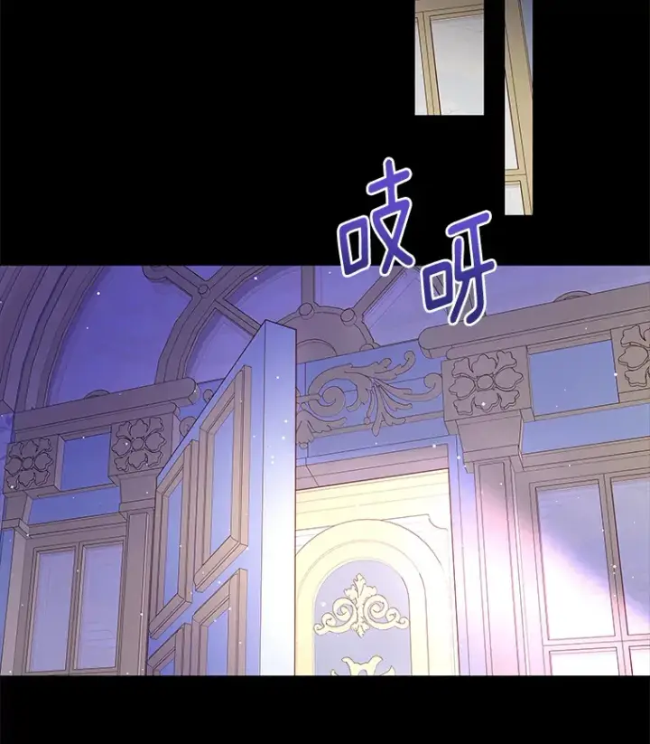 漫画《请忘了薇薇安》19.愈渐心痛第78张图