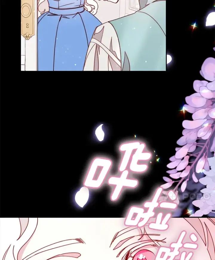 漫画《请忘了薇薇安》19.愈渐心痛第83张图