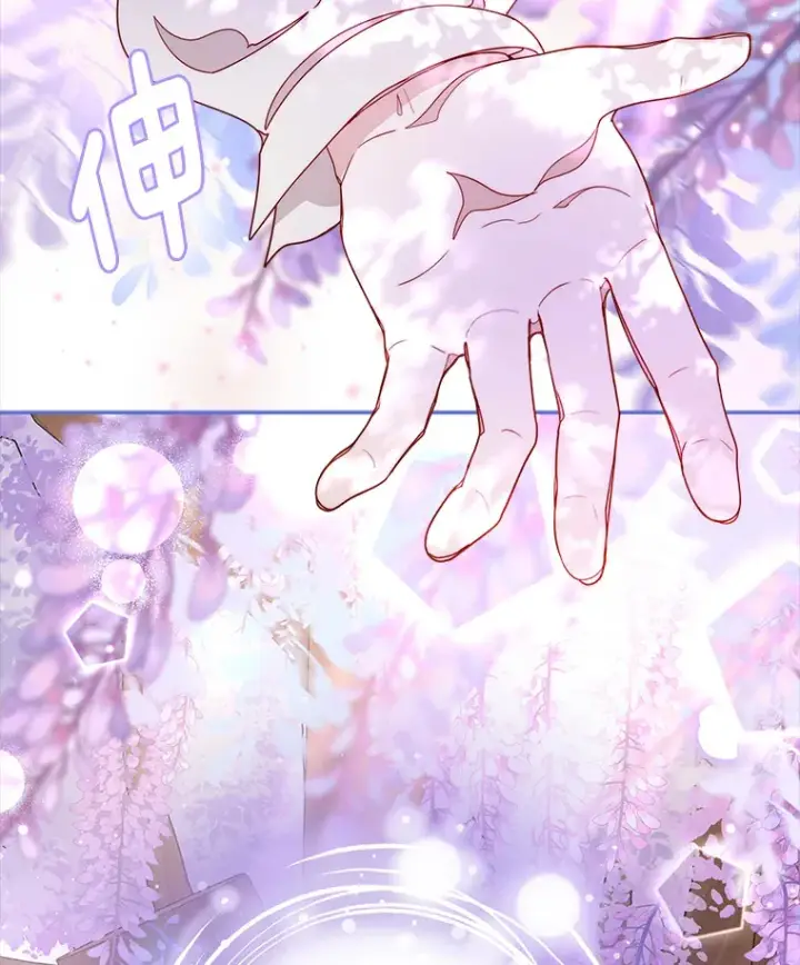 漫画《请忘了薇薇安》19.愈渐心痛第85张图