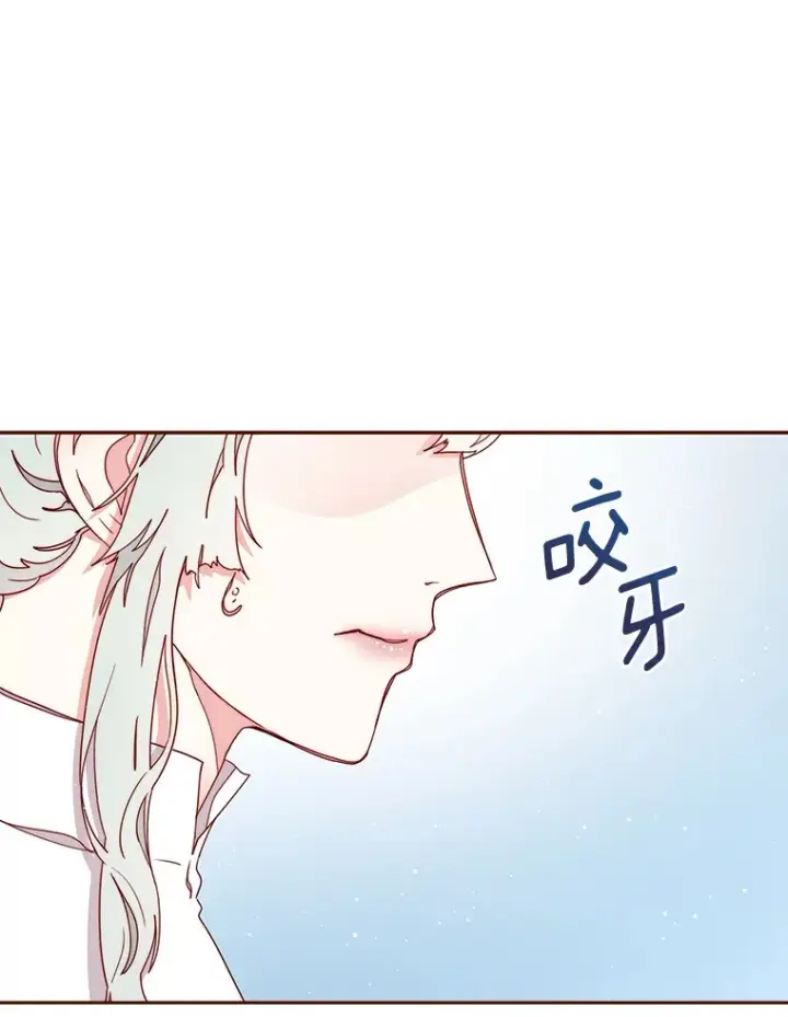 漫画《请忘了薇薇安》20.喜迎死亡第55张图