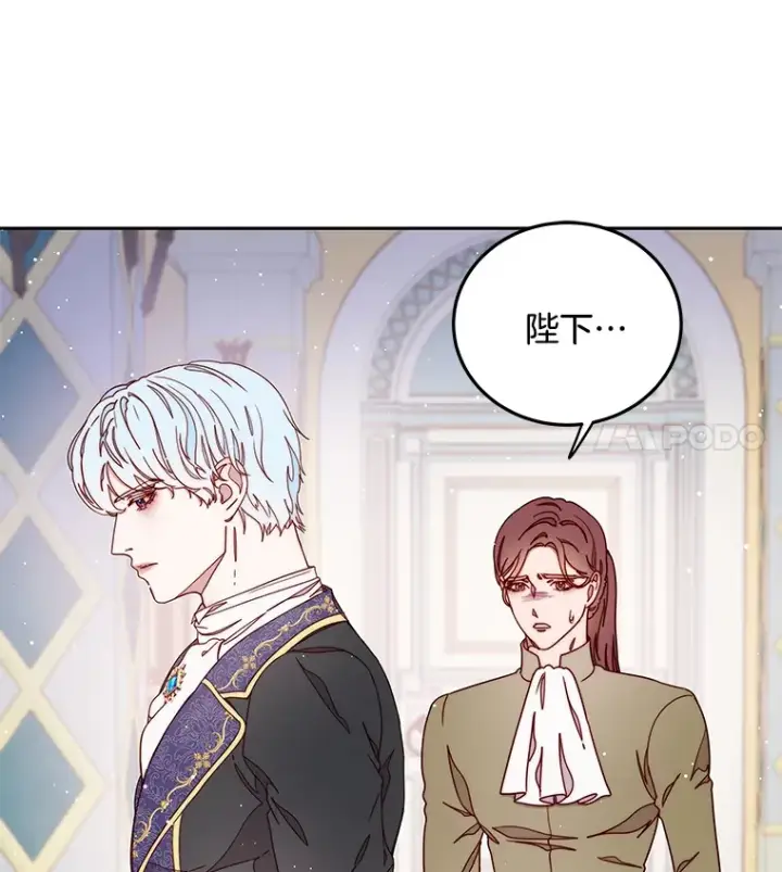 漫画《请忘了薇薇安》31.涓滴细流第18张图