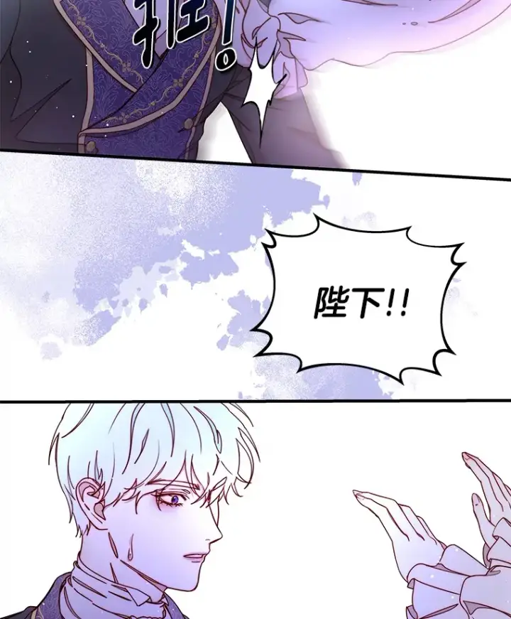 漫画《请忘了薇薇安》31.涓滴细流第2张图