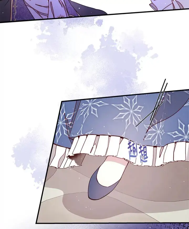 漫画《请忘了薇薇安》31.涓滴细流第3张图