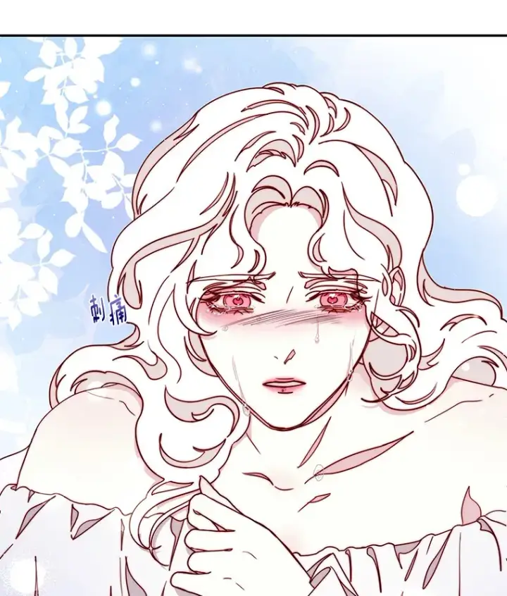 漫画《请忘了薇薇安》31.涓滴细流第36张图