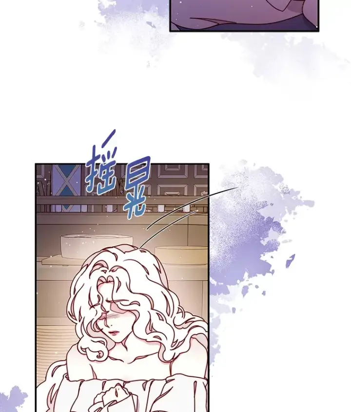 漫画《请忘了薇薇安》31.涓滴细流第39张图