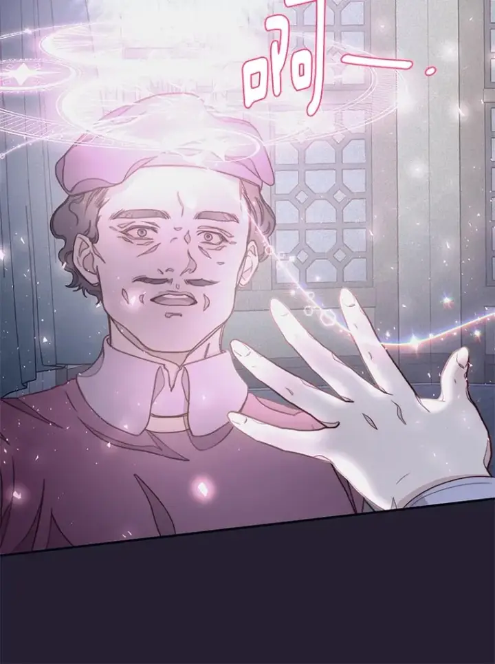 漫画《请忘了薇薇安》32.至痛时分第5张图