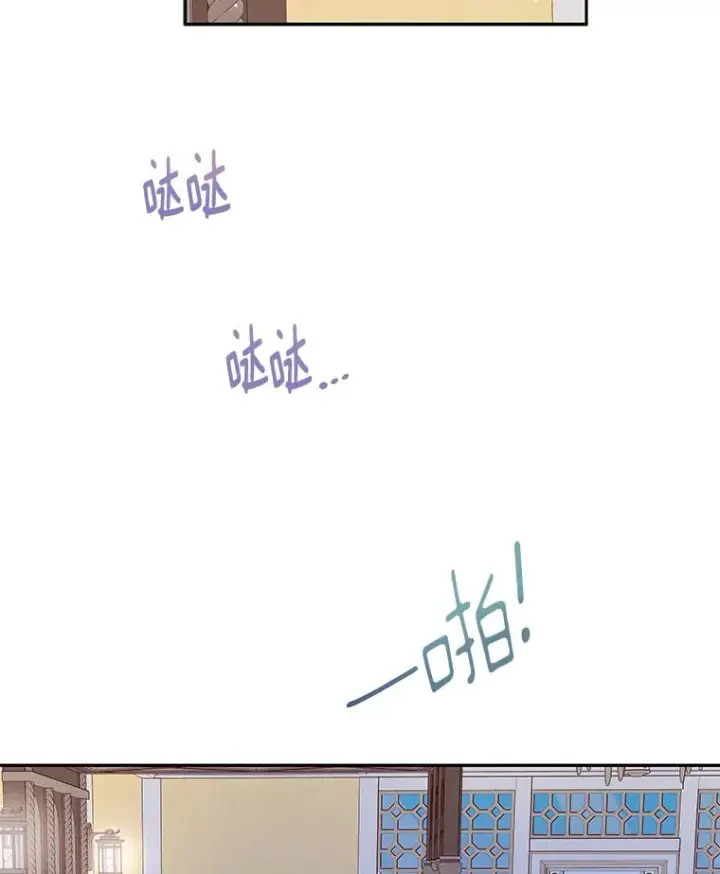 漫画《请忘了薇薇安》32.至痛时分第75张图