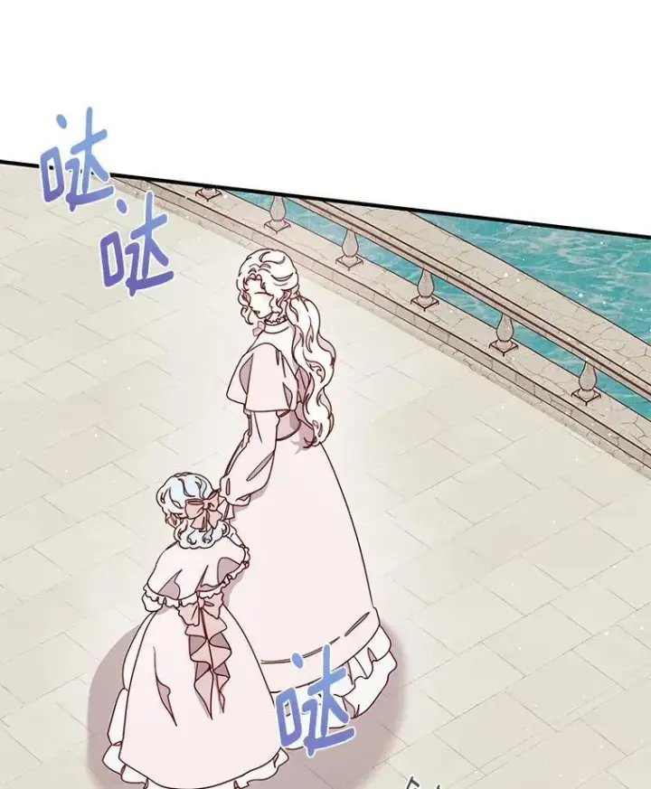 漫画《请忘了薇薇安》33.祭典疑云第36张图