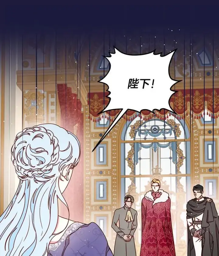 漫画《请忘了薇薇安》36.不幸之翼第8张图