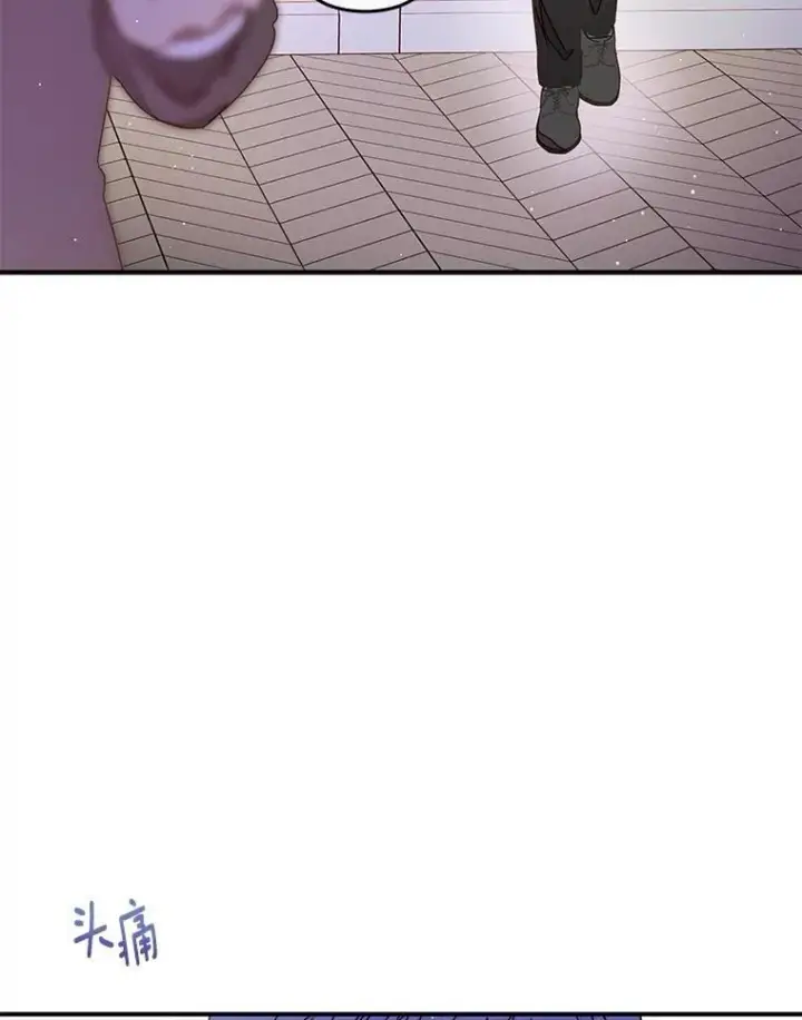 漫画《请忘了薇薇安》37.回忆黑洞第41张图
