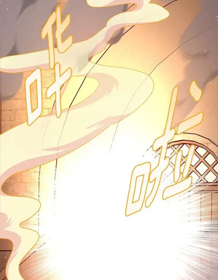 漫画《请忘了薇薇安》38.灵魂交换第17张图