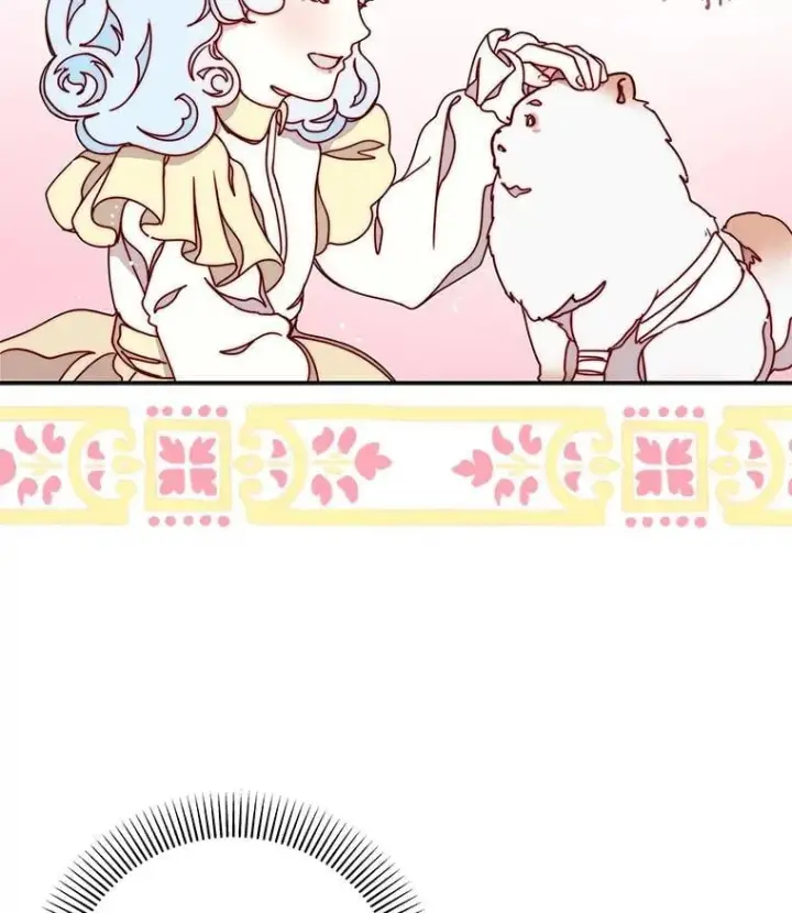 漫画《请忘了薇薇安》38.灵魂交换第46张图
