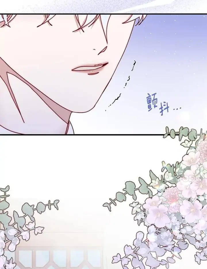 漫画《请忘了薇薇安》38.灵魂交换第71张图