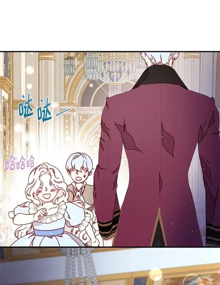 漫画《请忘了薇薇安》40.你的名字第51张图