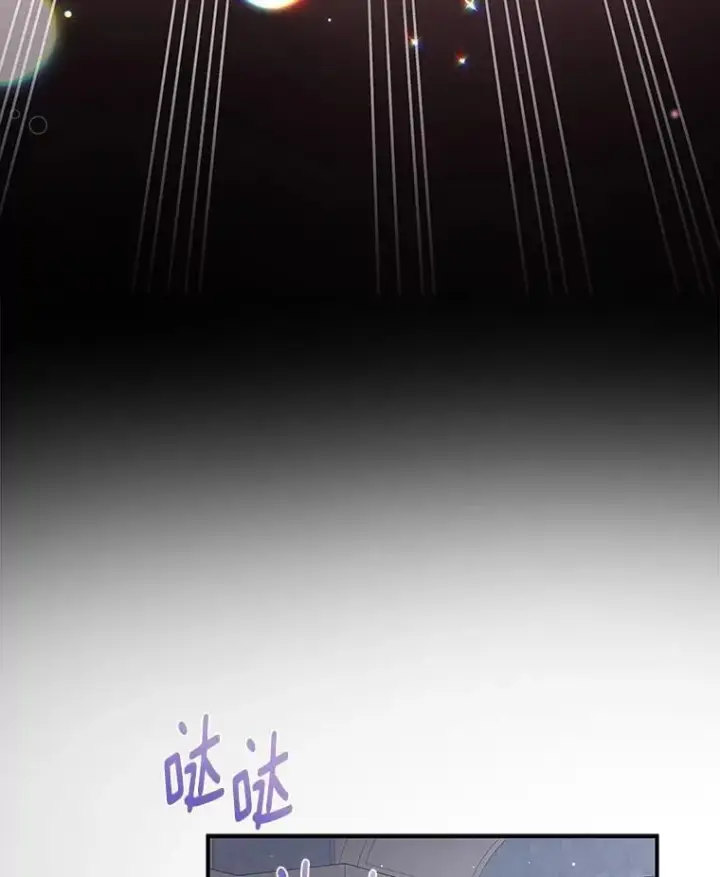 漫画《请忘了薇薇安》40.你的名字第65张图